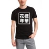 K-Pop Bts Most Beautiful Moment İn Life Young Forever  Unisex T-Shirt