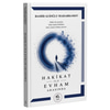 Hakikat İle Evham Arasında  kitap kapağı