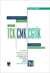 t.c--140c-4479.jpg