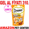 Dreamies Kedi Ödülü Shake Ups Rockin Rooster 55 Gr 6 AD Gel Al 20986001 Amazon Pet Center