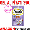 Dreamies Ördekli Kedi Ödülü 60 Gr 6 AD Gel Al 18236002 Amazon Pet Center