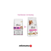 Felicia 2 Kg Yavru Tavuklu Az Tahıllı HypoAllergenic Kedi Maması