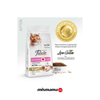 Felicia 2 Kg Yavru Tavuklu Az Tahıllı HypoAllergenic Kedi Maması