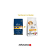 Felicia 6 Kg Yavru Kuzulu Small/Mini Az Tahıllı HypoAllergenic Köpek Maması