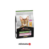 Pro Plan Delicate Kısırlaştırılmış Tavuk Etli Yetişkin Kedi Maması 3kg