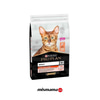 Pro Plan Somonlu ve Pirinçli Yetişkin Kedi Maması 3kg