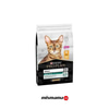 Pro Plan Tavuklu ve Pirinçli Yetişkin Kedi Maması 1,5kg