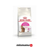 Royal Canin Savour Exigent 35/30 Seçici Kedilere Özel Kedi Maması 2kg