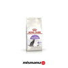Royal Canin Sterilised 37 Kısırlaştırılmış Kedi Maması 2kg