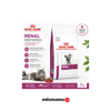 Royal Canin Veterinary Renal Kedi Kuru Maması 2 Kg