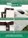 FixBahçe 3mx2.5m Şeffaf PVC Rüzgar Geçirmez Naylon Branda
