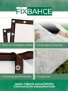 fixbahce-4.5mx2-f8f08f.png