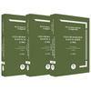 Ceza Muhakemesi Kanunu Şerhi (CMK) III Cilt Set