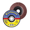 flab-disk-nk-80kum-11522-konik-982985-76ed20.png