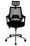 Ofisbazaar Buya Fileli Ofis Koltuğu | Ergonomik Ve Modern Tasarım Siyah Fileli
