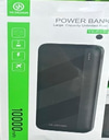 Powerbank- P730
