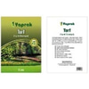 torf-10-lt-yaprak-d04-49.jpg?v=cd6b44a399dbeaea