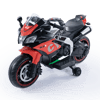 dolu-oyuncak-cycle-12v-2-teker-akulu-m-9-a1fd.png