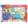 guclu-oyuncak-resimli-puzzle-67-parca--6eff1d.jpg