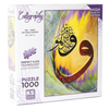 ks-games-puzzle-1000-parca-allah-herse-a14c-4.jpg