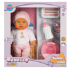 sunman-oyuncak-sesli-bebelou-tuvalet-z-3d0-8f.jpg