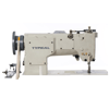 2.El Typical Gc-6240b Çift İğne Makinesi