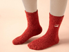 Cozy Kadın Peluş Bordo