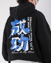 Baskılı Siyah Oversize Tokyo Hoodie
