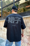 Saints Baskılı Siyah Oversize Tshirt T801