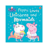 Peppa Pig Loves Unicorns and Mermaids