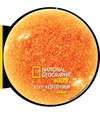 National Geographic Kids - Uzayı Keşfediyorum Güneş