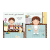 Usborne Why should I Get dressed?