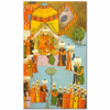 From the Hunername Sultan Beyazit II Art Print