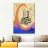 Besmele Composition 01 Art Print