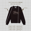 Zafer Koşusu Nakışlı Oversize Bisiklet Yaka Kahverengi Sweatshirt