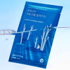 Round Lab Birch Juice Moisturizing Double Gel Mask | Huş Suyu İçeren Nemlendirici Çift Katmanlı Hidrojel Yüz Maskesi 1 Adet / 23 ml
