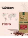

Ethiopia Sidamo Grade 2 %100 Arabica Single Origin Çekirdek Kahve 1 kg 