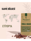 

Ethiopia Yirgacheffe Grade 2 %100 Arabica Single Origin Çekirdek Kahve 1 kg