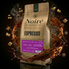 Noire Imperium Espresso Blend №2 1000g %100 Arabica Blend