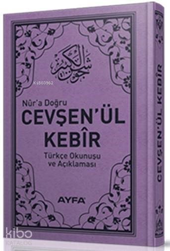 Cevşen'ül Kebir (Ayfa-037, Cep Boy, Türkçeli)