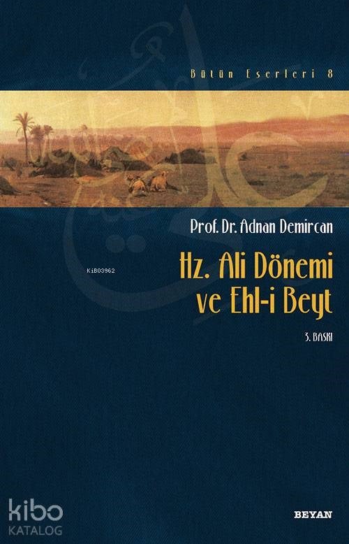 Hz. Ali Dönemi ve Ehli Beyt
