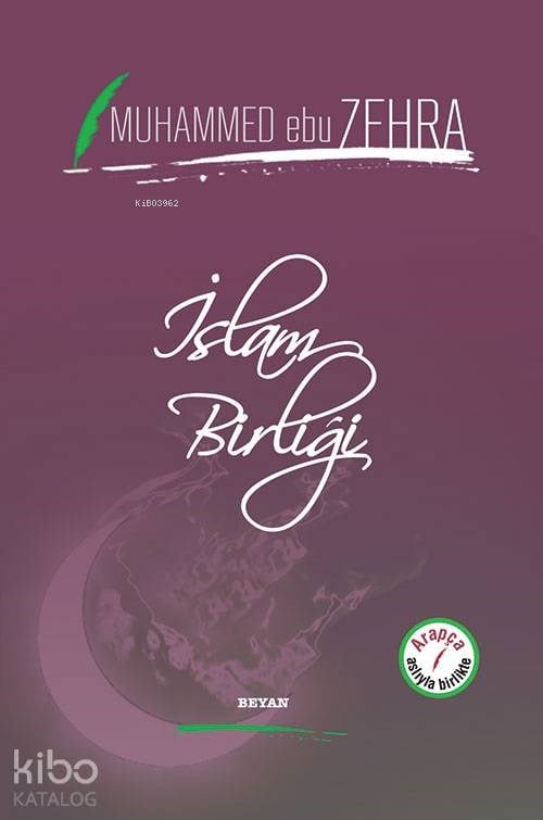 İslam Birliği
