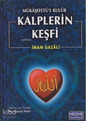 Kalplerin Keşfi (Şamuha)