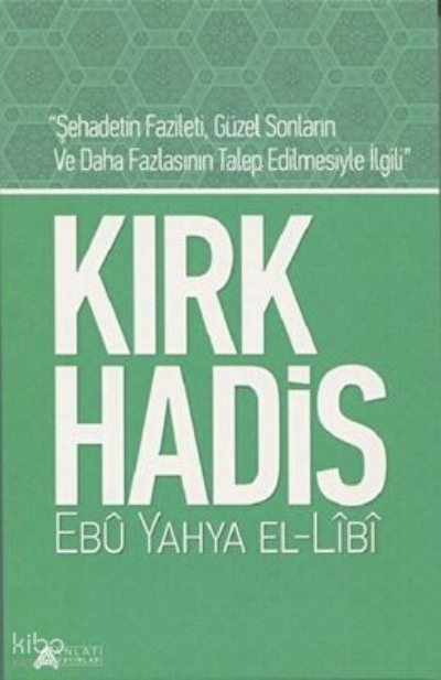 Kırk Hadis