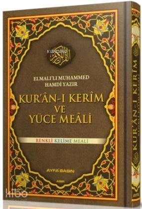 Kur'an-ı Kerim ve Yüce Meâli (Ayfa-082, Rahle Boy, Renkli)