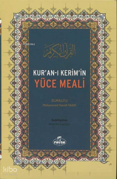 Kur'an-ı Kerim'in Yüce Meali (Metinsiz, Küçük Boy, Fihristli)