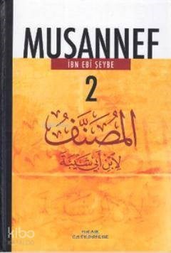 Musannef 2