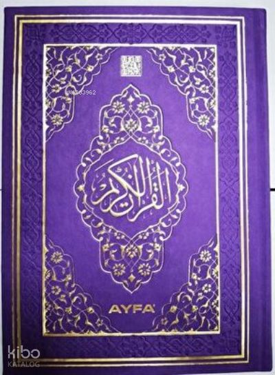 Rahle Boy Medine Baskısı Kuranı Kerim-Gökkuşağı Desenli-Termo Ciltli