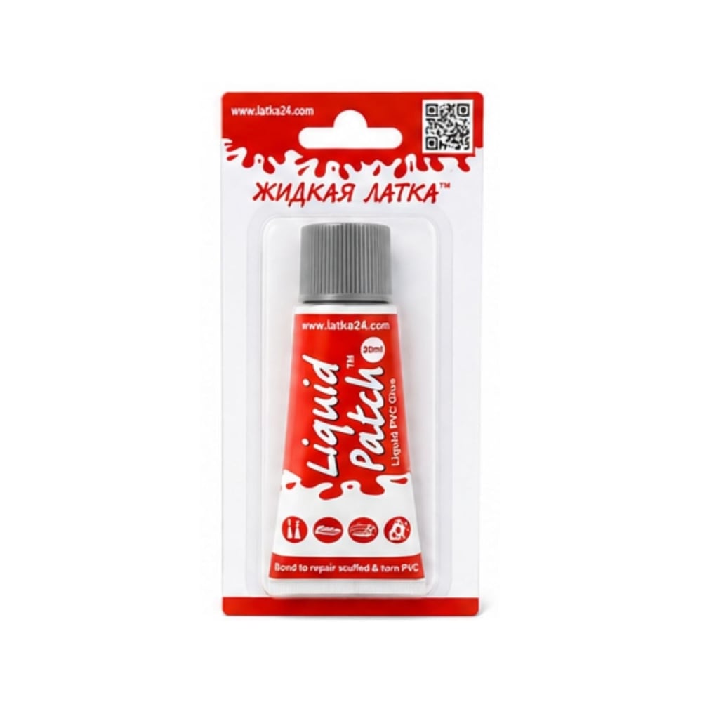 Liquid Patch Sıvı PVC Tamir Yapıştırıcısı 20 ml | Şişme Bot, Şişme Çadır, Şişme Yatak ve Havuz Onarım Yapıştırıcısı- Siyah