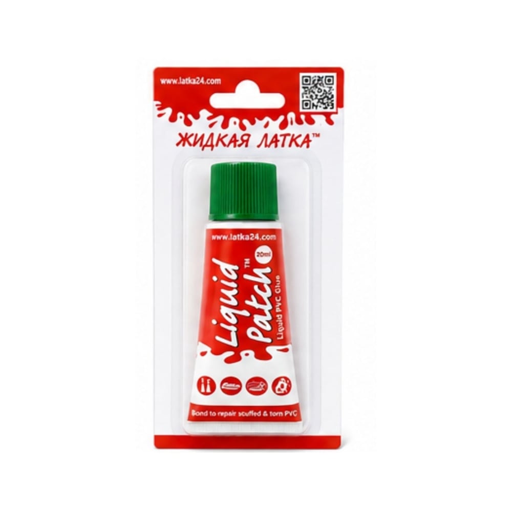 Liquid Patch Sıvı PVC Tamir Yapıştırıcısı 20 ml | Şişme Bot, Şişme Çadır, Şişme Yatak ve Havuz Onarım Yapıştırıcısı- Siyah